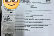 哈密市银行在职人员体检咨询