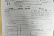 哈密市医院医生入职体检咨询