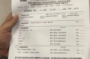 哈密市公务员体检有问题咨询教师入职体检有问题