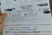 哈密市教师资格证体检咨询