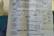 哈密市公司福利体检怕有问题怎么办