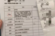哈密市中电四公司入职体检咨询，中电四福利体检咨询